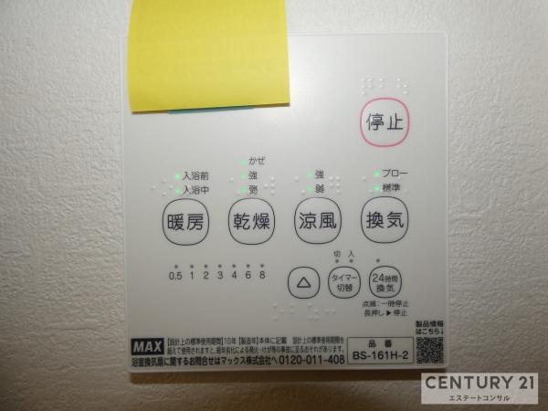 君津市南子安4丁目　新築一戸建て　5期　1号棟