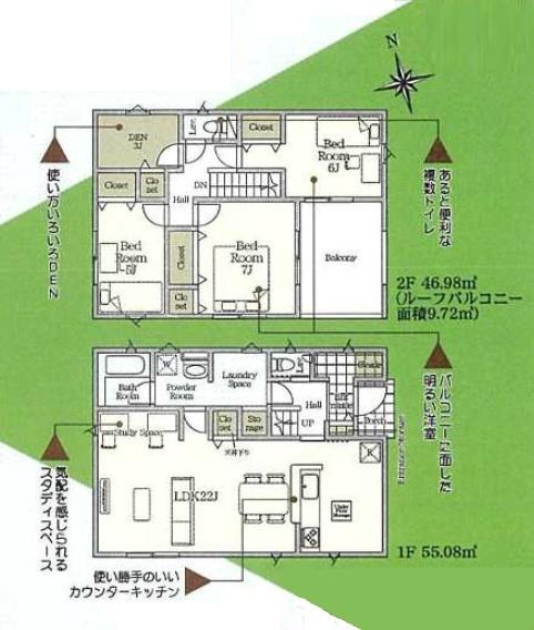 君津市人見　新築一戸建て　第7　2号棟