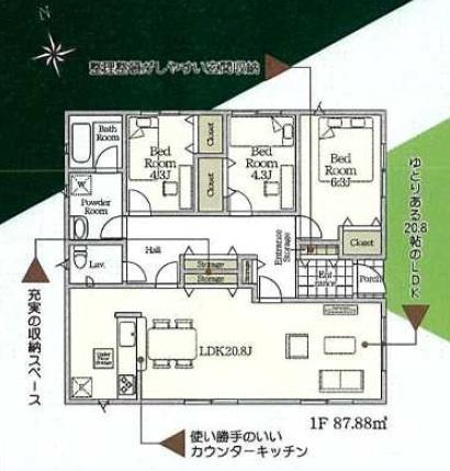 君津市人見　新築一戸建て　第7　1号棟