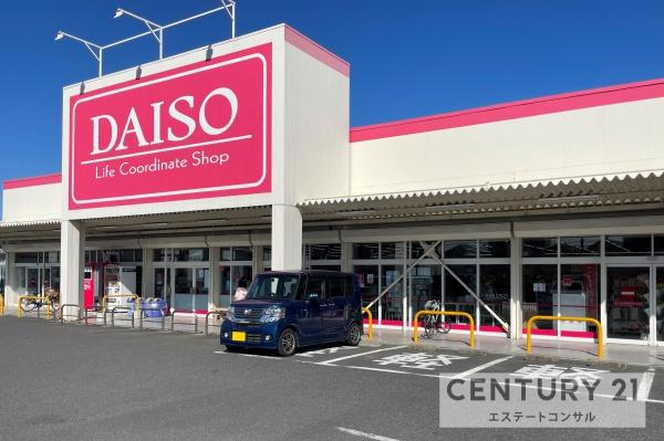 木更津市畑沢南２丁目の土地(ダイソー君津駅前店)