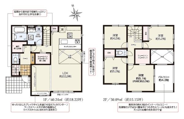木更津市文京3丁目　新築一戸建て　3期　1号棟
