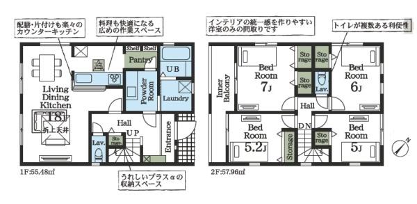 君津市南子安8丁目　新築一戸建て　1号棟