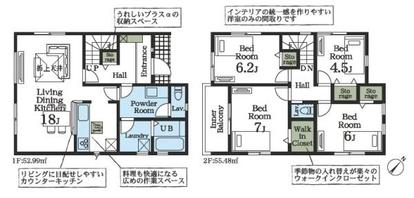 君津市南子安8丁目　新築一戸建て　2号棟