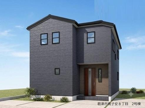 君津市南子安8丁目　新築一戸建て　2号棟