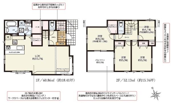 君津市外箕輪2丁目　新築一戸建て　3期　1号棟