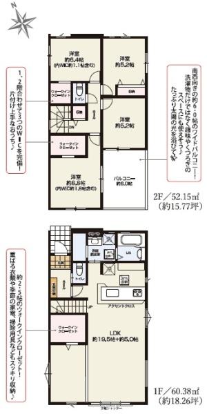 君津市外箕輪1丁目　新築一戸建て　4期　1号棟