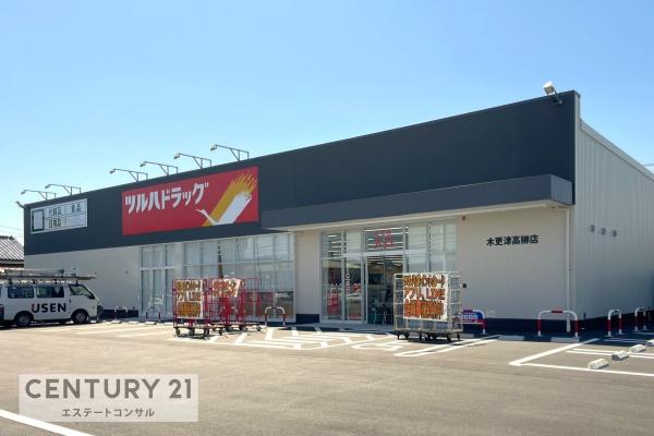 木更津市高柳　新築一戸建て　第1期　18号棟(ツルハドラッグ木更津高柳店)