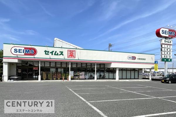 木更津市高柳　新築一戸建て　第1期　18号棟(ドラッグセイムス木更津岩根店)