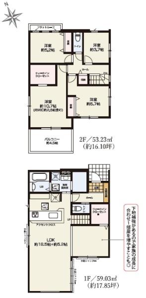 君津市外箕輪1丁目　新築一戸建て　4期　2号棟