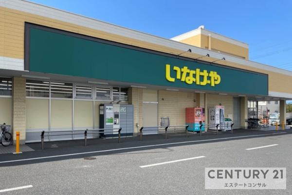 君津市外箕輪1丁目　新築一戸建て　4期　2号棟(いなげや君津店)
