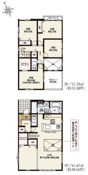 君津市外箕輪1丁目　新築一戸建て　4期　3号棟