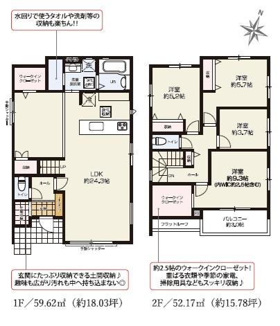 木更津市祇園1丁目　新築一戸建て　9期　2号棟