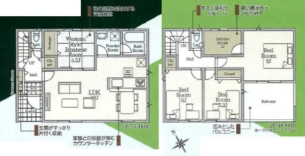 木更津市高柳　新築一戸建て　第18　1号棟