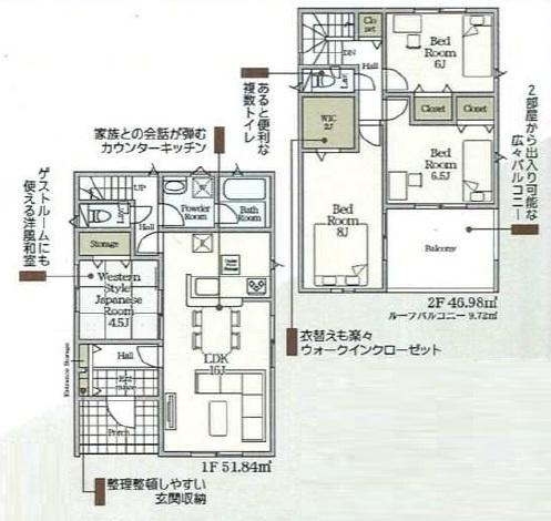 木更津市高柳　新築一戸建て　第18　3号棟