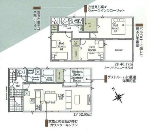 木更津市高柳　新築一戸建て　第18　9号棟