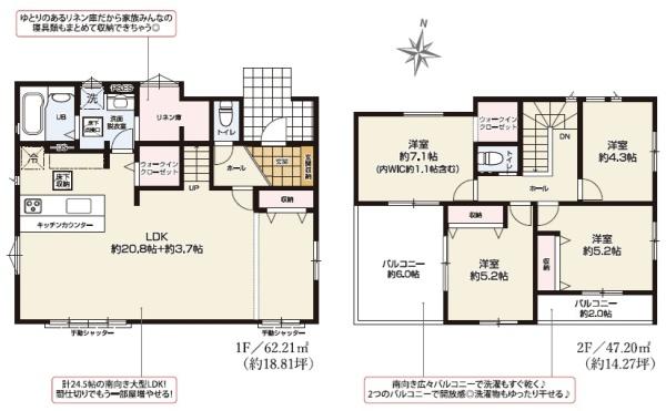 君津市人見3丁目　新築一戸建て　4期　1号棟