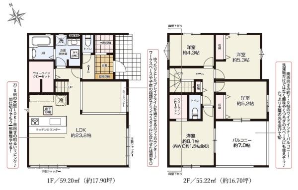 君津市北子安6丁目　新築一戸建て　3期　1号棟