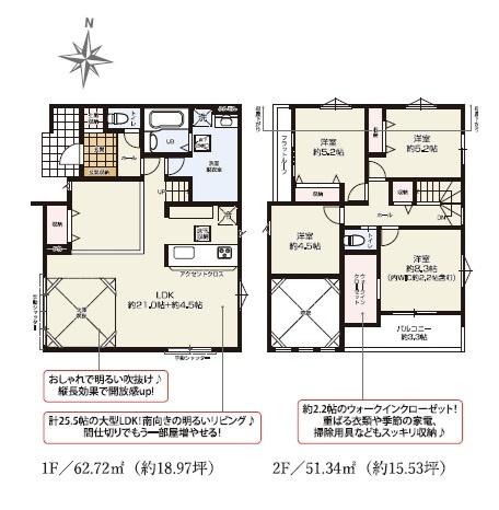 君津市北子安6丁目　新築一戸建て　2期　1号棟