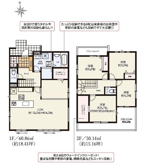 君津市南子安6丁目　新築一戸建て　6期　1号棟