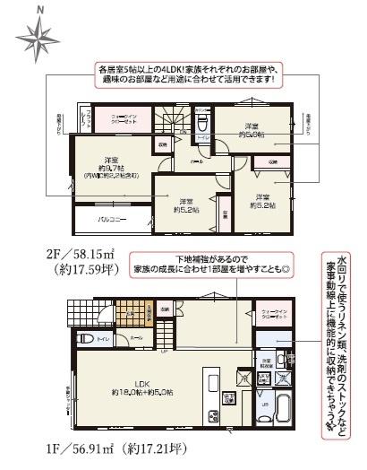 君津市北子安6丁目　新築一戸建て　2期　2号棟