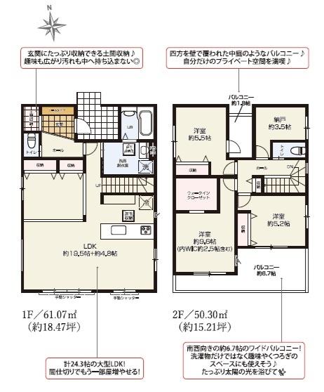 君津市南子安6丁目　新築一戸建て　6期　2号棟