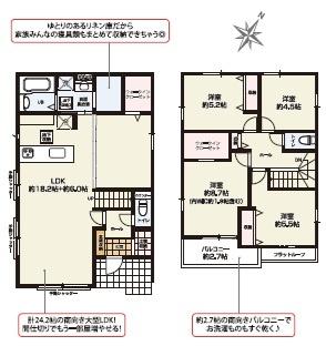 袖ケ浦市久保田　新築一戸建て　1期　1号棟