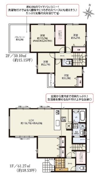 木更津市西岩根　新築一戸建て　2期　1号棟
