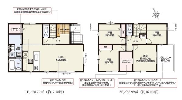 君津市外箕輪4丁目　新築一戸建て　5期　1号棟