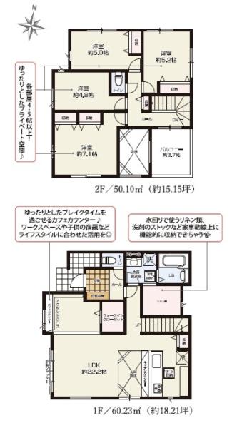 木更津市西岩根　新築一戸建て　2期　2号棟