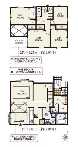 袖ケ浦市袖ケ駅前1丁目　新築一戸建て　10期　1号棟