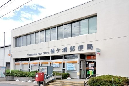 袖ケ浦市袖ケ駅前1丁目　新築一戸建て　10期　1号棟(袖ヶ浦郵便局)