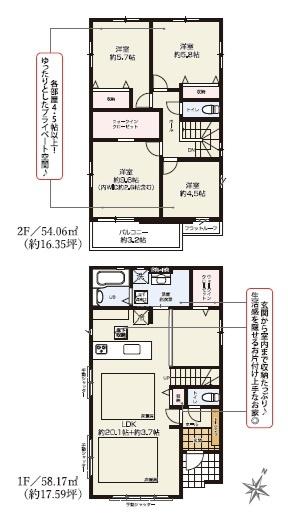 袖ケ浦市袖ケ駅前1丁目　新築一戸建て　10期　2号棟