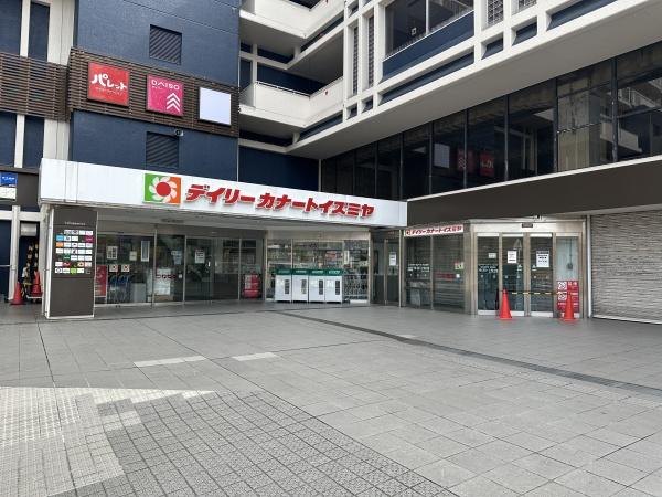 ファミリーコーポ今福(イズミヤ今福店)