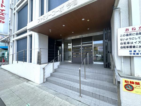 ファミリーコーポ今福