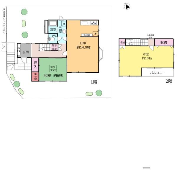 光風台3丁目　中古戸建