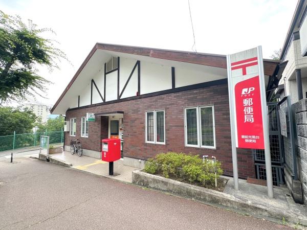 豊能郡豊能町光風台3丁目の中古一戸建て(豊能光風台郵便局)