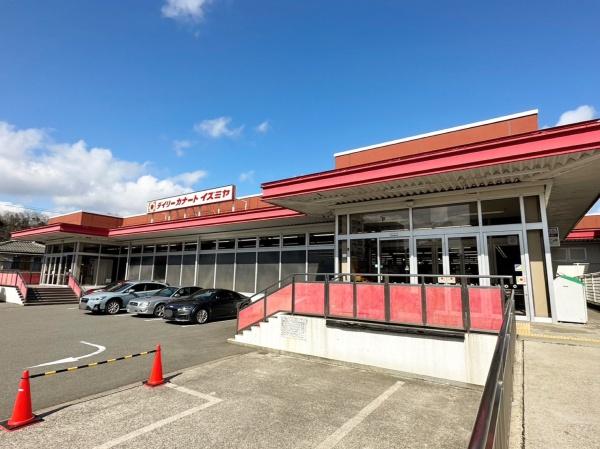 豊能郡豊能町光風台2丁目の新築一戸建(デイリーカナートイズミヤ光風台店)