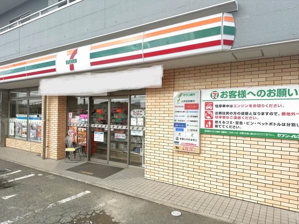 豊能郡豊能町光風台2丁目の新築一戸建(セブンイレブン豊能町ときわ台店)