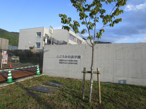 箕面市森町南１丁目の中古一戸建て(箕面市立止々呂美中学校)