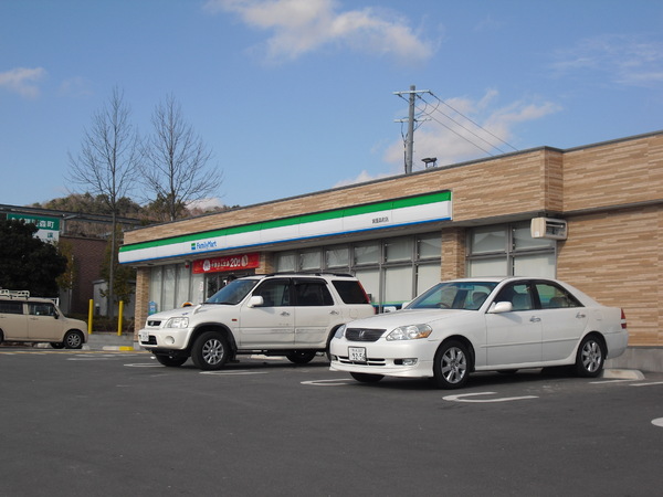 箕面市森町南１丁目の中古一戸建て(ファミリーマート箕面森町店)