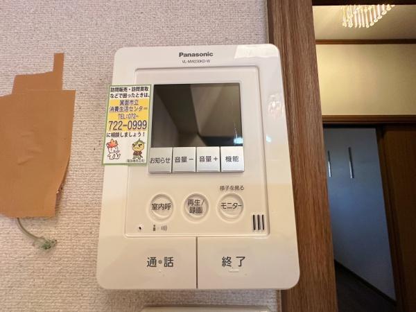 箕面市箕面２丁目の中古一戸建て