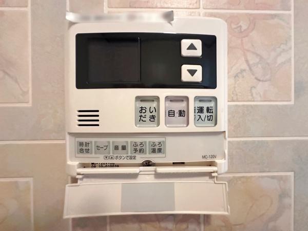 箕面市箕面２丁目の中古一戸建て
