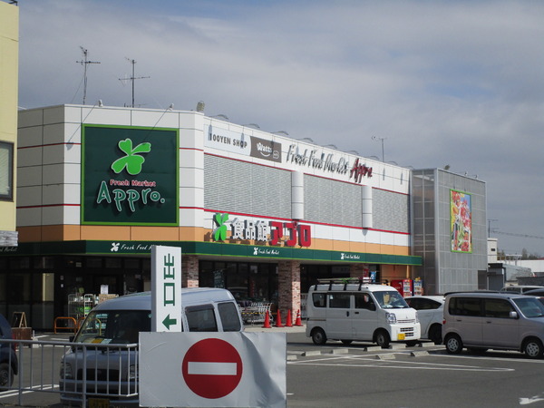 箕面粟生第四住宅5号棟(食品館アプロ箕面店)