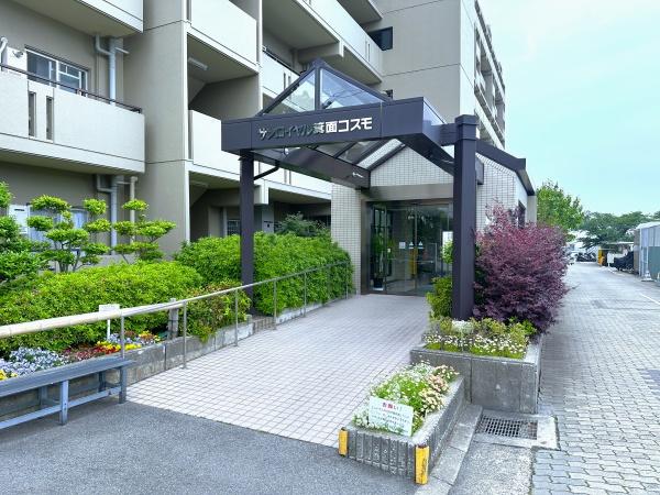 サンロイヤル箕面コスモ1号館