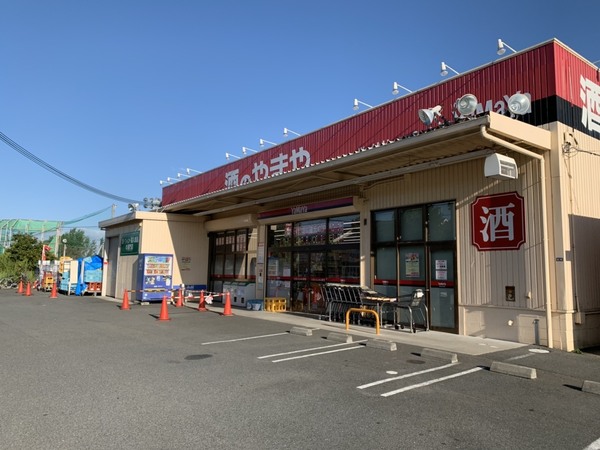 粟生第二住宅7号棟(やまや箕面外院店)