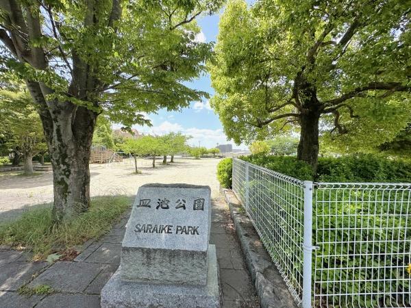 粟生第二住宅7号棟(皿池公園)