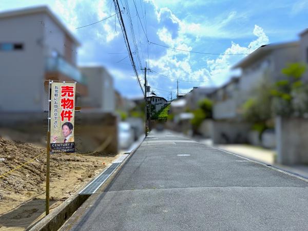 箕面市外院３丁目の売土地