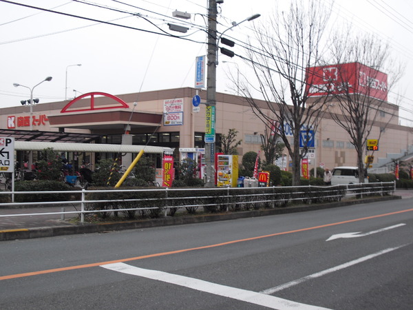 吹田市藤が丘町の土地(関西スーパー佐井寺店)
