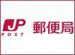 吹田市藤が丘町の土地(吹田天道郵便局)