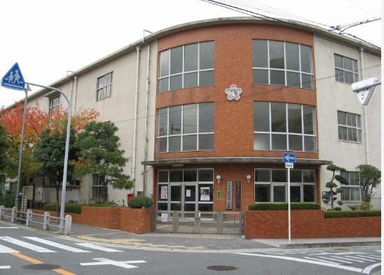 ユニハイム桜塚(豊中市立南桜塚小学校)